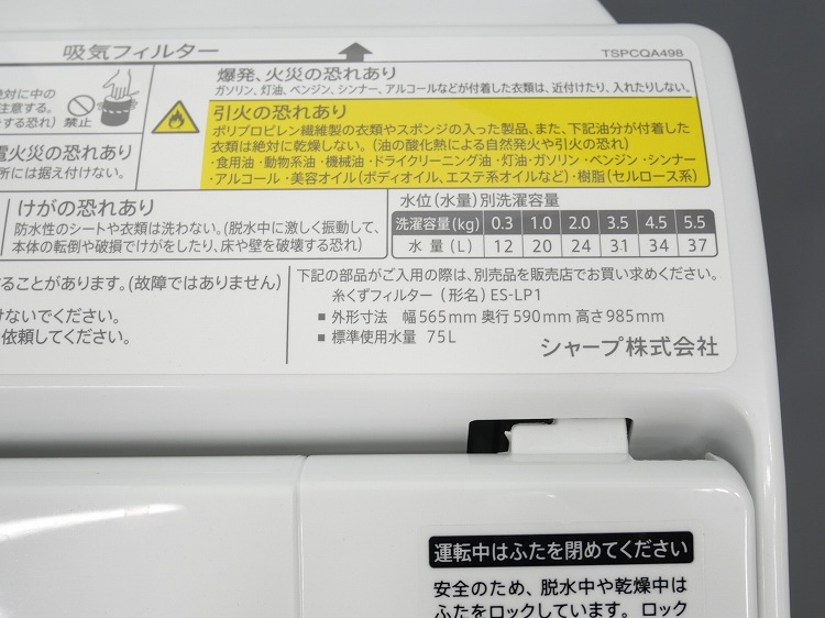 㡼/20ǯ21ǯ/152L,5.5kg/Ų2å