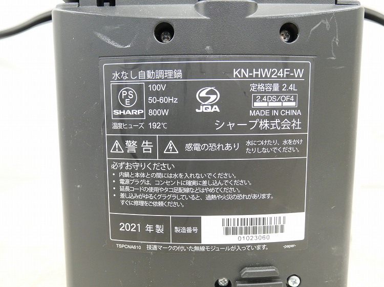 ���㡼����/2021ǯ��/2.4L/��ʤ���ưĴ����/KN-HW24F-W