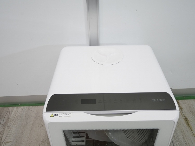 ���󥳡���/2023ǯ��/�����������絡/STTDWADW