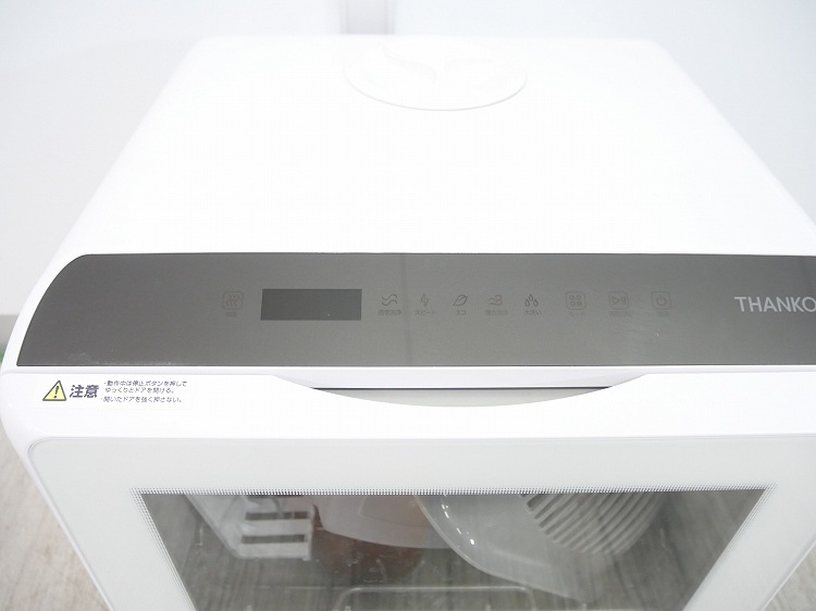 ���󥳡���/2023ǯ��/�����������絡/STTDWADW