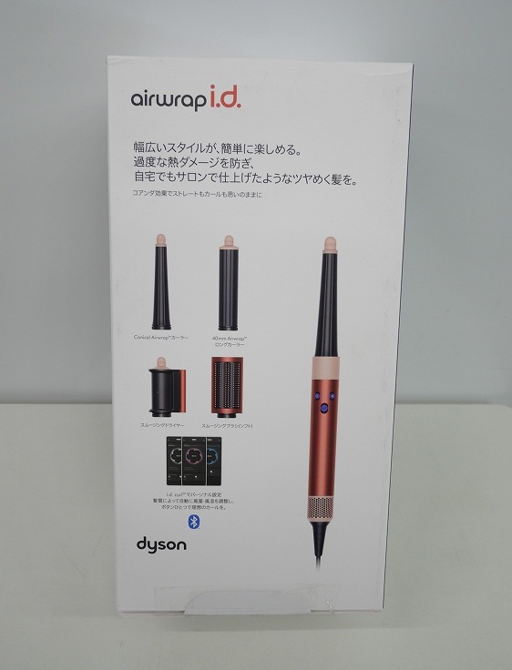 ��̤�����ʡۥ���������/�ޥ���������顼&�ɥ饤�䡼/Airwrap i.d./HS08 SBP