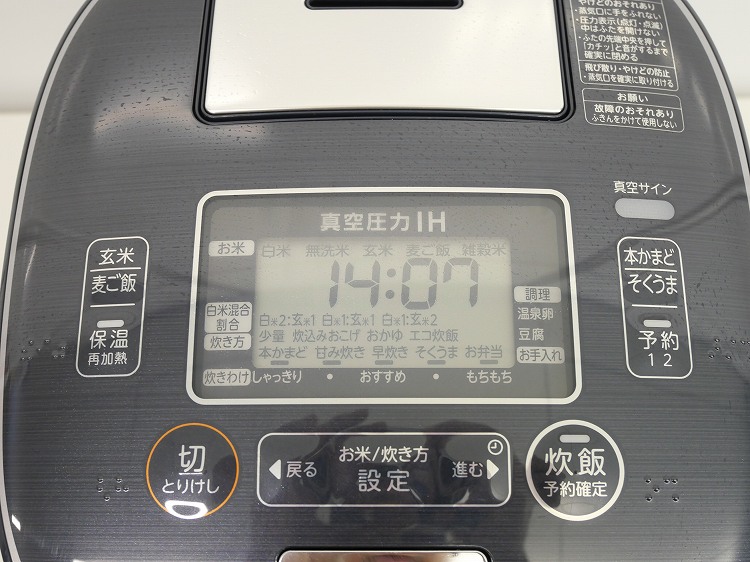 �����/2019ǯ��/1.0L 5.5��/��������IH���Ӵ�/RC-10VSN