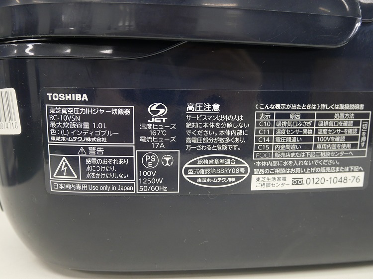 �����/2019ǯ��/1.0L 5.5��/��������IH���Ӵ�/RC-10VSN