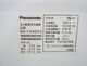 Panasonic��/2017ǯ��/9kg/����ư������/NA-FA90H3