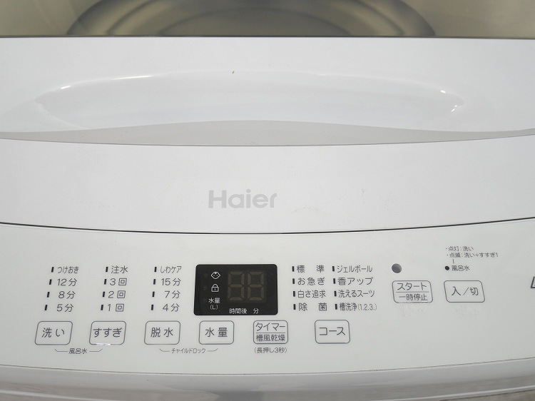 Haier/2022ǯ/4.5kg/ư/JW-U45A