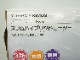 ��̤�����ʡۥ楢���ץ饤�ॹ��/�ϥ��֥�åɥҡ�����/YKT-CS1000E(W)