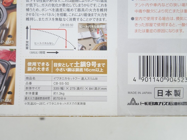 ̤ʡۥ勵/åȥա ãͥIII/CB-SS-50