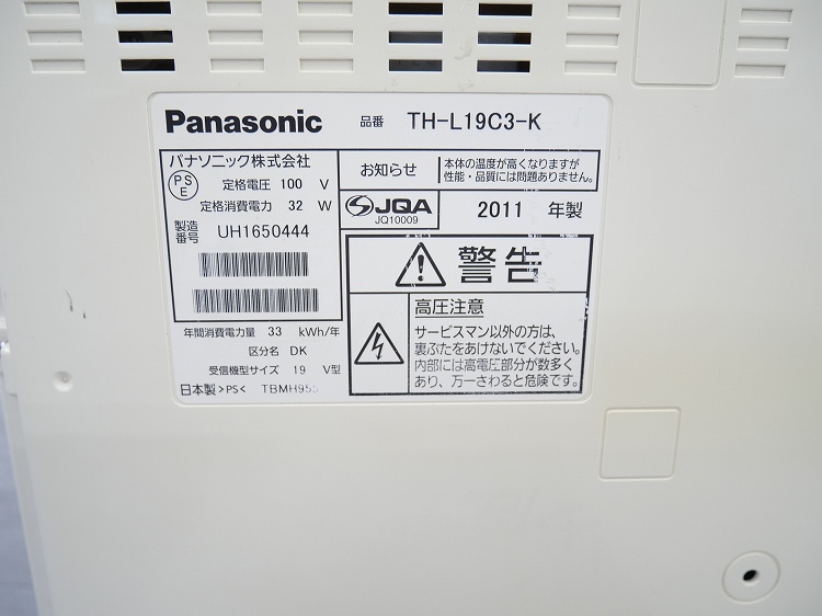 Panaonic��/2011ǯ��/19���վ��ƥ��/TH-L19C3-K