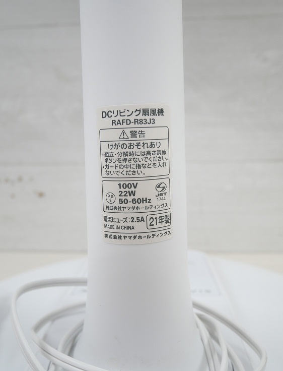 �ڤ櫓����ۥ�ޥ��ŵ���/2021ǯ��/DC������/RAFD-R83J3