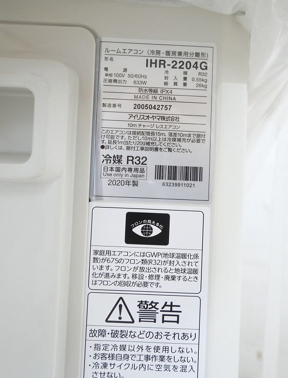 ̤ʡۥꥹ/6//IHF-2204G