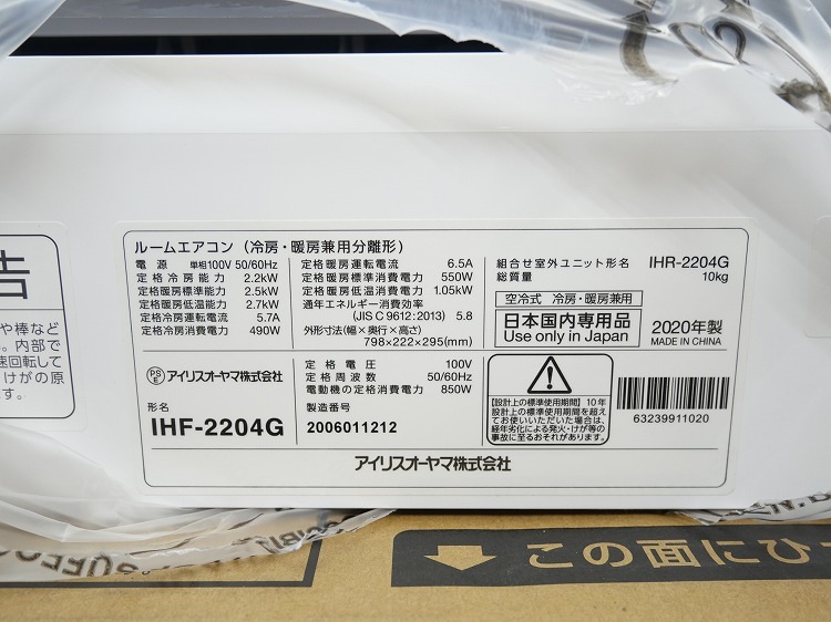 ̤ʡۥꥹ/6//IHF-2204G