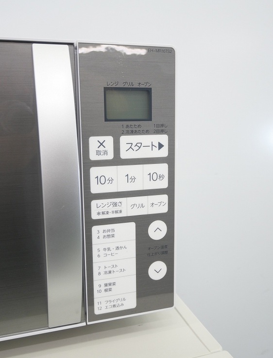 ELSONIC/2021ǯ/500.650W/֥/EH-MR16TS2