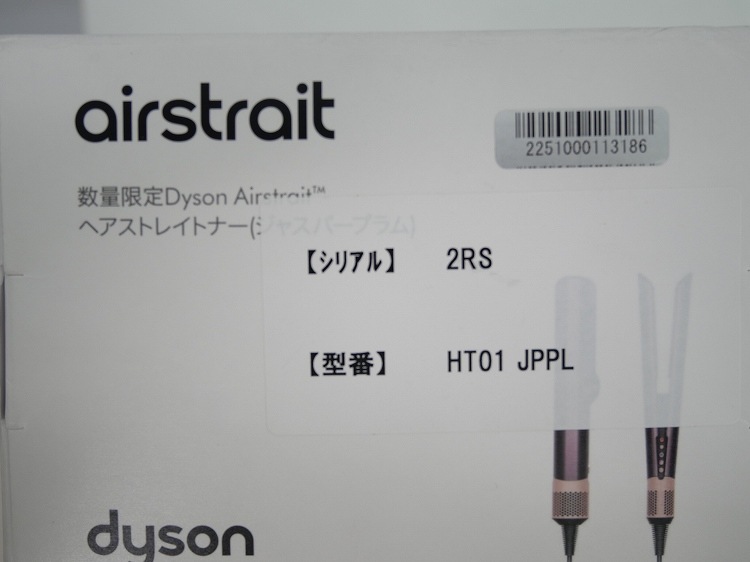 ��̤�����ʡۥ���������/���ȥ쥤�ȥʡ��إ��ɥ饤�䡼/Airstrait/HT01 JPPL