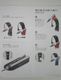 ��̤�����ʡۥ���������/���ȥ쥤�ȥʡ��إ��ɥ饤�䡼/Airstrait/HT01 JPPL