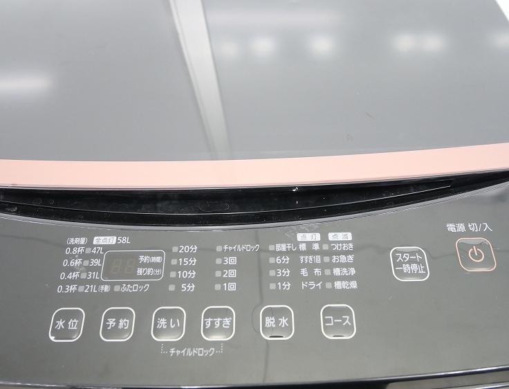 �����ꥹ���������/2024ǯ��/8kg/����ư������/IAW-T805BL