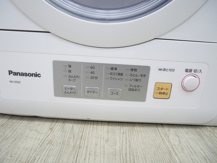 Panasonic��/���ഥ�絡/2023ǯ��/�������� 5.0kg/NH-D503