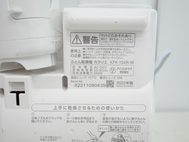 ̤ʡۥꥹ/2022ǯ/ꥨդȤ/KFK-104R-W