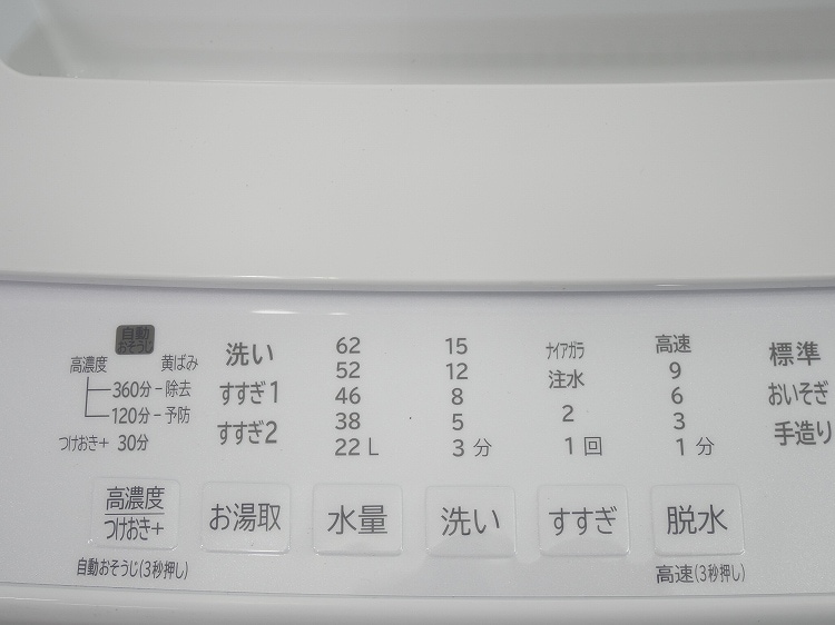 ��̤�����ʡ���Ω��/8kg/����ư������/BW-V80J