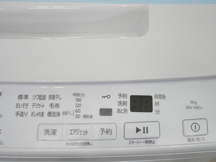 ��̤�����ʡ���Ω��/8kg/����ư������/BW-V80J