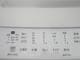 ��̤�����ʡ���Ω��/8kg/����ư������/BW-V80J