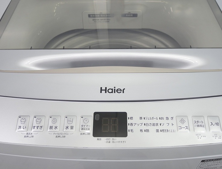 Haier��/2024ǯ��/8kg/����ư������/JW-UD80A
