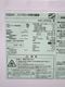 ��������/2024ǯ��/135L/������¢��/AQR-14PBK(S)