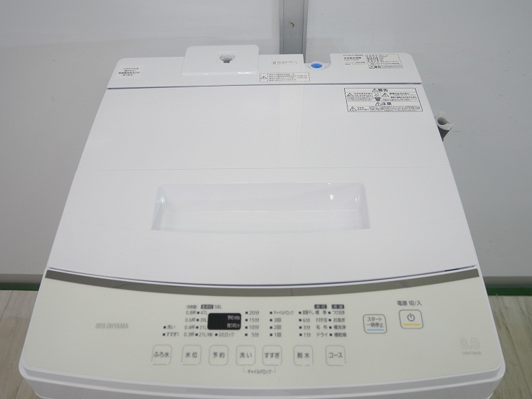 �����ꥹ���������/2023ǯ��/8kg/����ư������/IAW-T804E