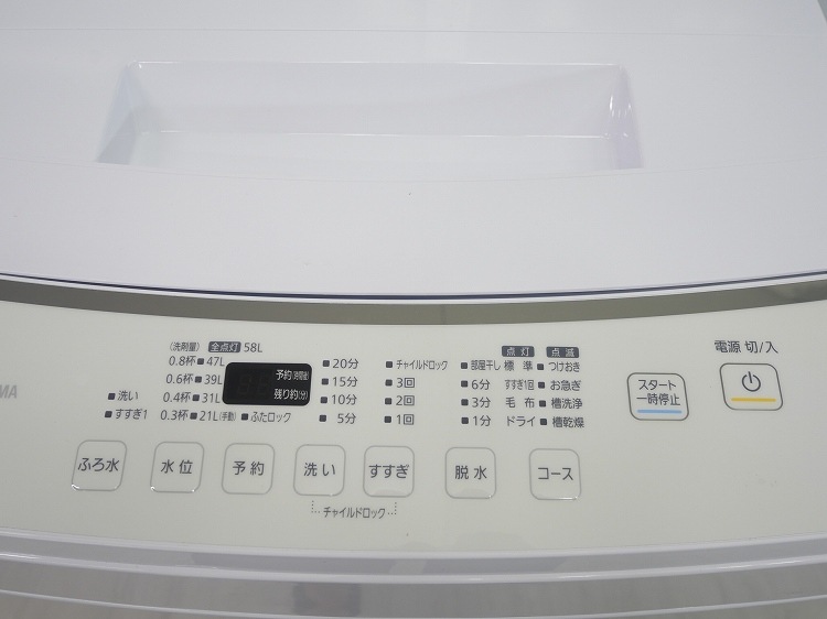 �����ꥹ���������/2023ǯ��/8kg/����ư������/IAW-T804E