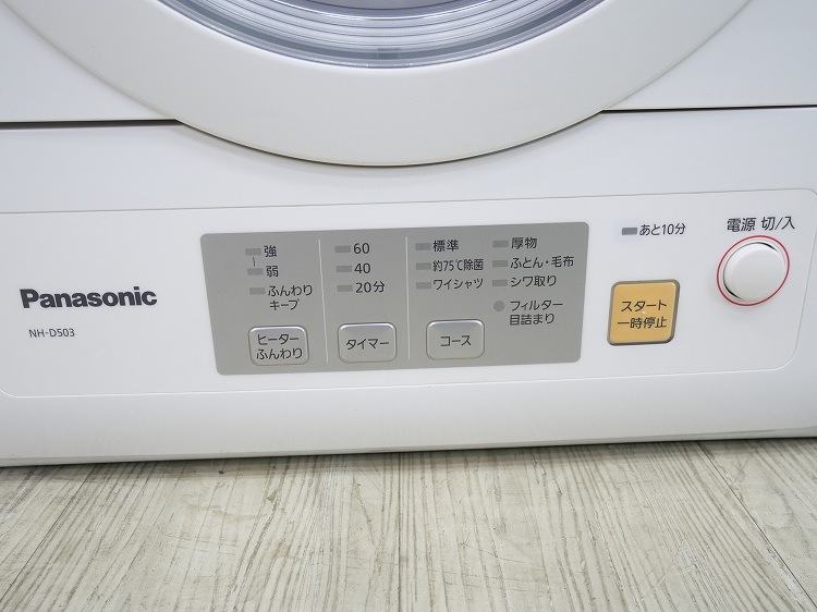 Panasonic��/���ഥ�絡/2023ǯ��/�������� 5.0kg/NH-D503