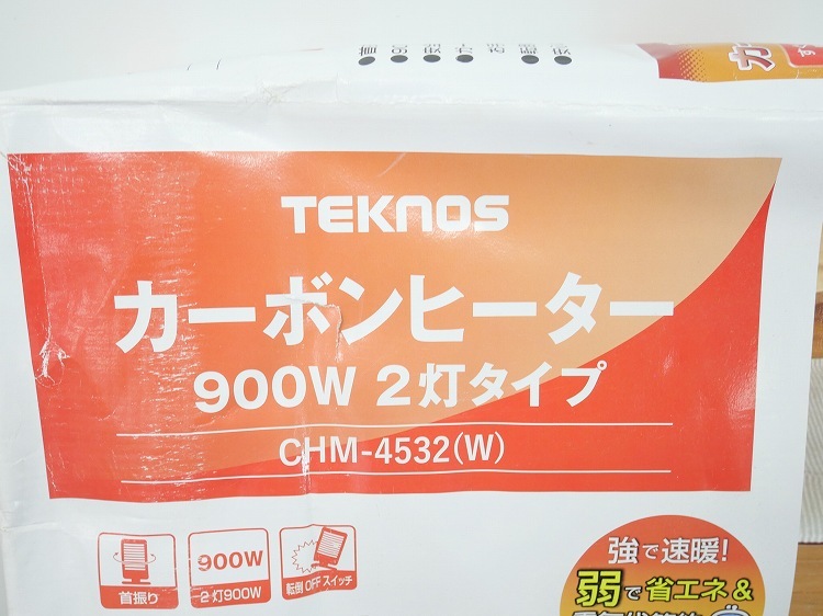 ��̤�����ʡۥƥ��Υ���/�����ܥ�ҡ�����/CHM-4532(W)