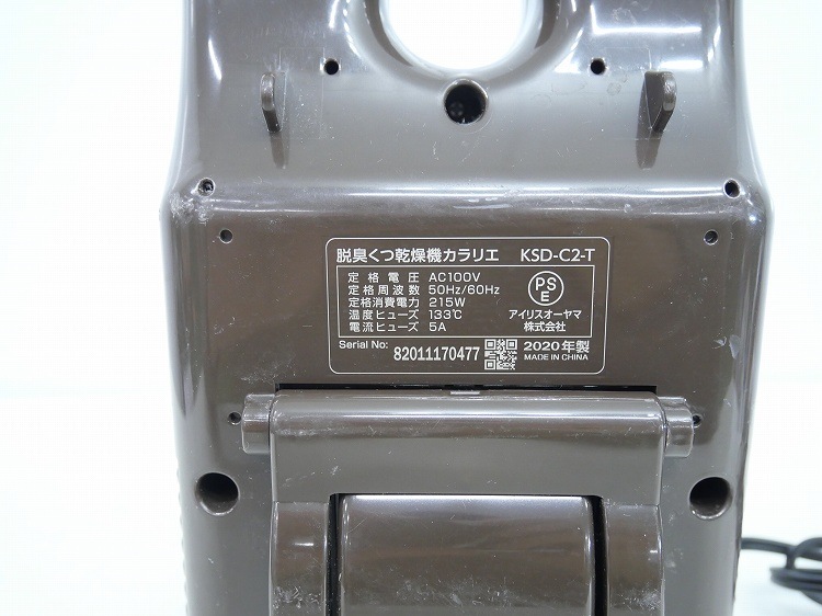 ꥹ/2020ǯ/ꥨæĴ/KSD-C2-T