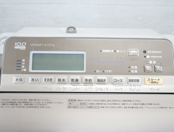 Panasonic/2017ǯ/10kg/絡/NA-FW100S5