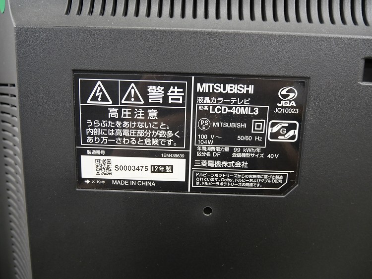 ɩ/2012ǯ/40/վƥ/LCD-40ML3