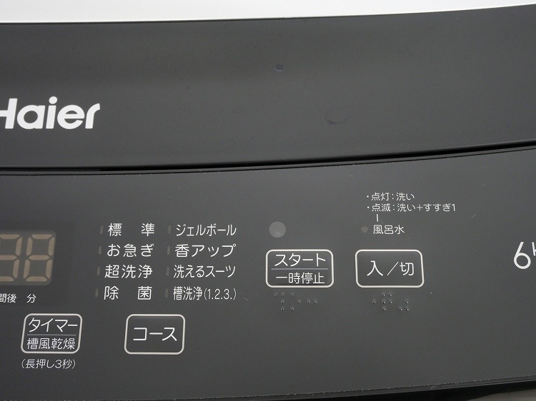 Haier��/2025ǯ��/6kg/����ư������/JW-U61MK