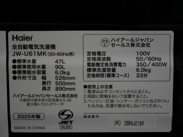 Haier��/2025ǯ��/6kg/����ư������/JW-U61MK