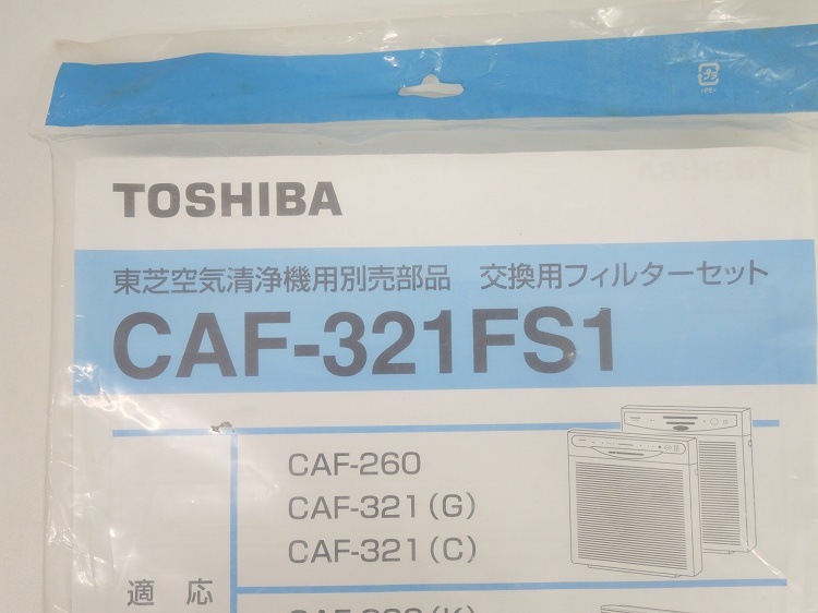 ��̤�����ʡ������/������������������/�򴹥ե��륿�����å�/CAF-321FS1