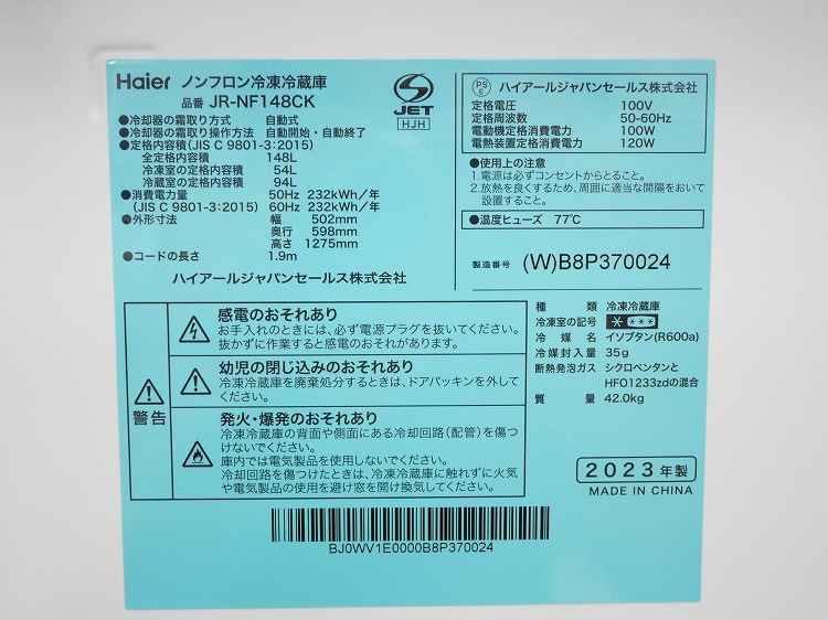 Haier��/23ǯ��/148L,6.0kg/��Ų���3�����å�