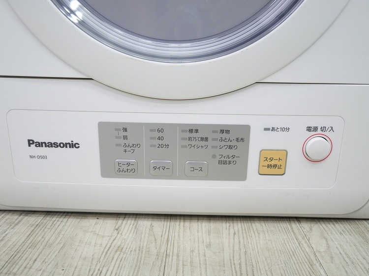 Panasonic��/���ഥ�絡/2021ǯ��/�������� 5.0kg/NH-D503