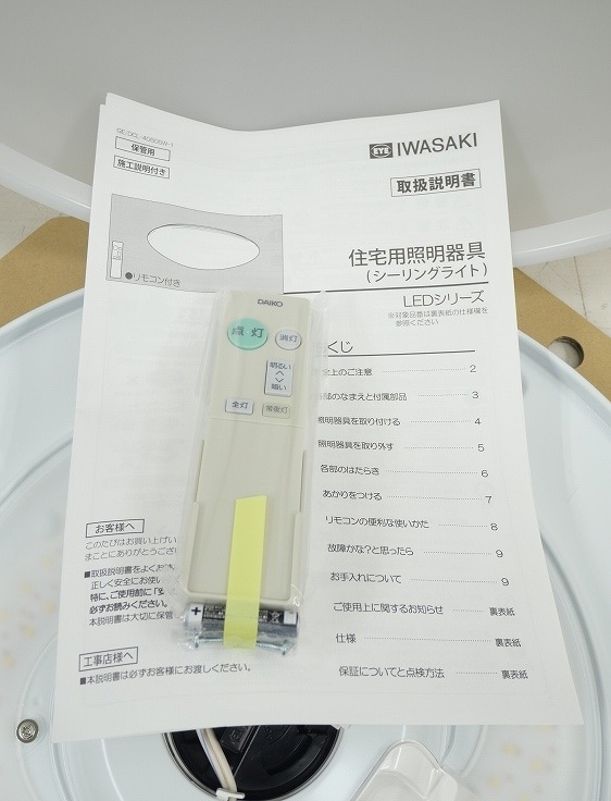 ̵ǯ٤20ǯŲ2å[¢ˡ]