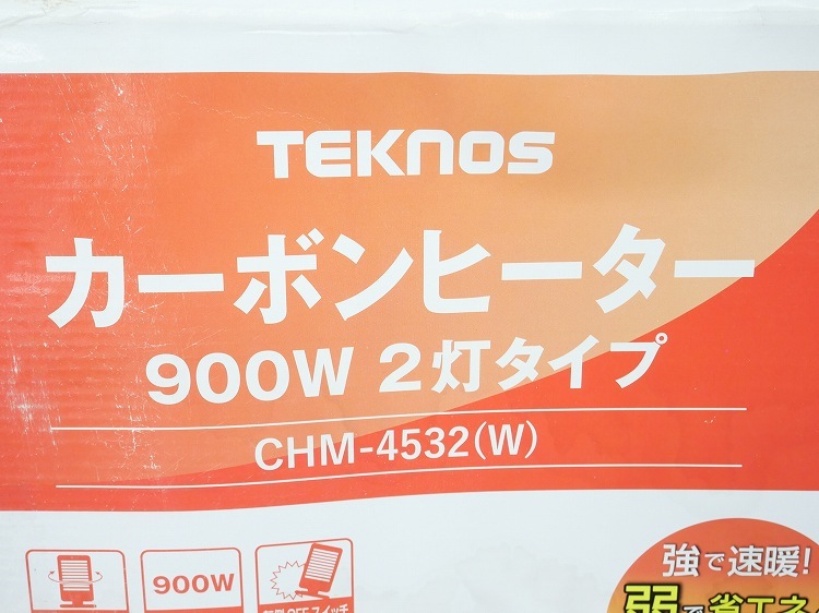 ��̤�����ʡۥƥ��Υ���/2022ǯ��/�����ܥ�ҡ�����/CHM-4532(W)