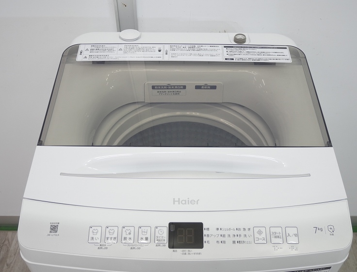 Haier��/2023ǯ��/7kg/����ư������/JW-U70LK