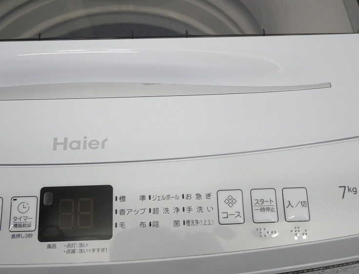 Haier��/2023ǯ��/7kg/����ư������/JW-U70LK