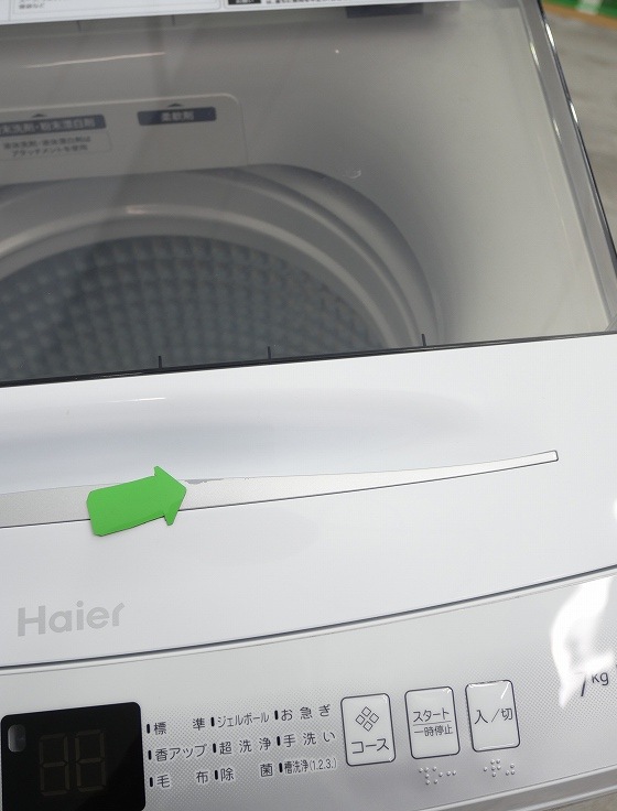 Haier��/2023ǯ��/7kg/����ư������/JW-U70LK