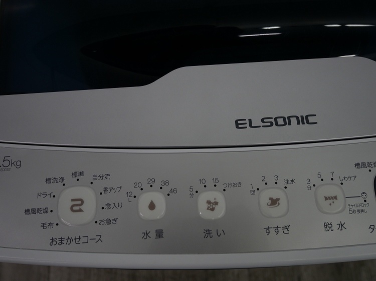 ELSONIC��/2019ǯ��/5.5kg/����ư������/EH-L55DDS2