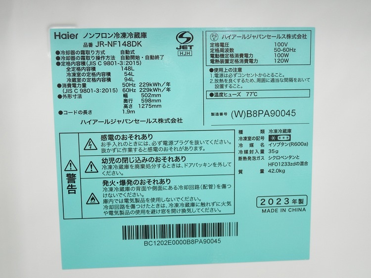 Haier��/23ǯ��/148L,6.0kg/��Ų���3�����å�