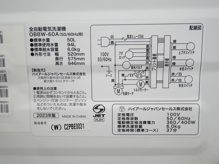 Haier��/23ǯ��/148L,6.0kg/��Ų���3�����å�