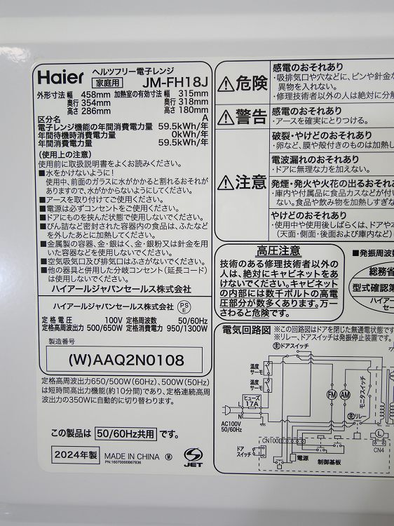 Haier��/23ǯ��/148L,6.0kg/��Ų���3�����å�