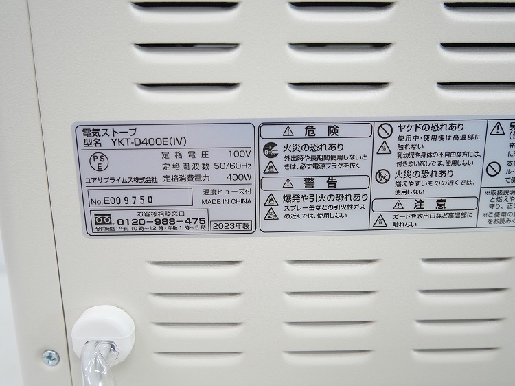 ��̤�����ʡۥ楢���ץ饤����/2023ǯ��/�ŵ����ȡ���/YKT-D400E(IV)