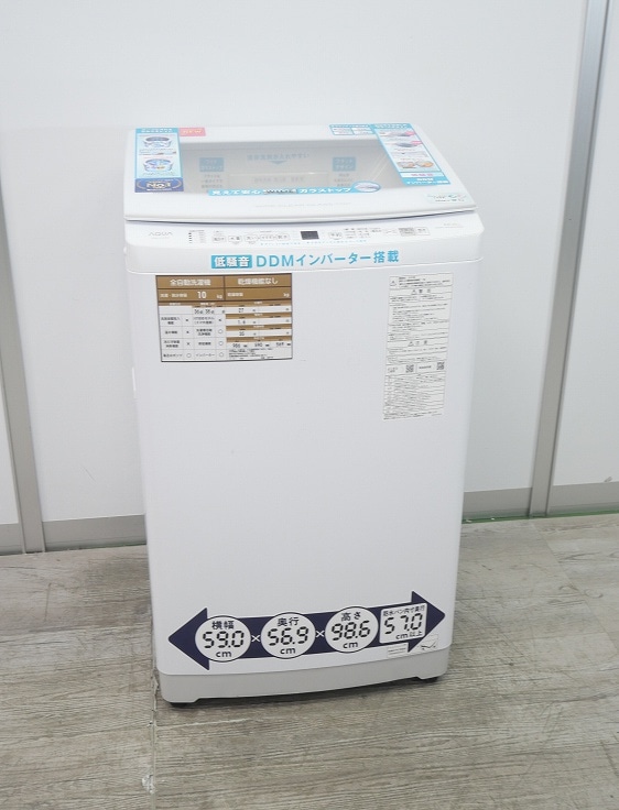 アクア 洗濯機 AQW-V10P 5年保証付】AQUA ヒートポンプ式洗濯機 AQW-D10PRW