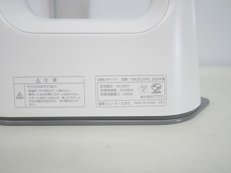 ̤ʡۥޥŵ/2023ǯ/ॹޡ/YSA20L(UW)